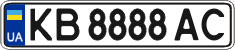License plate Ukraine, Regular plates (2004)