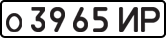License plate USSR, Private-owned cars (1977)