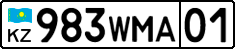 License plate Kazakhstan, Private owners (2012)
