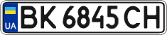 License plate Ukraine, Regular plates (2004)