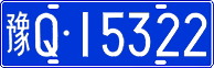 License plate of China, Cars