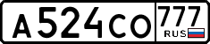 License plate Russia, Cars