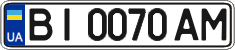 License plate Ukraine, Regular plates (2004)