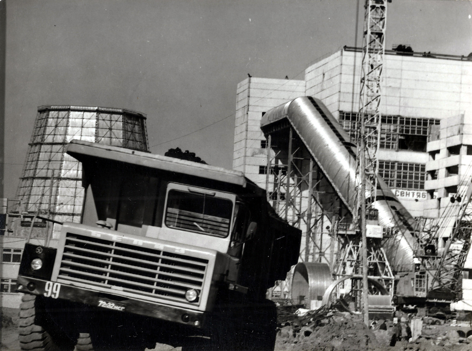 7232 ИСГ, BelAZ 540 