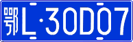 License plate of China, Cars