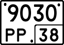 License plate Russia, Special vehicles