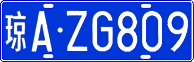 License plate of China, Cars
