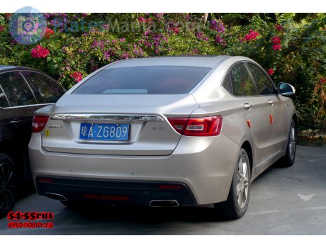 琼A·ZG809, Geely Borui