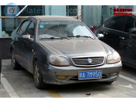 琼A·7M950, Geely Ziyoujian