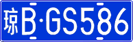 License plate of China, Cars