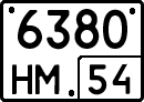 6380 нм 54
