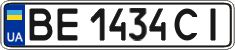 License plate Ukraine, Regular plates (2004)