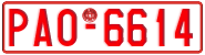 License plate of Greece, Tax-exempt vehicles