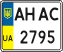 License plate Ukraine, Scooters (2004)