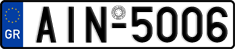 License plate of Greece, Cars
