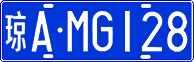 License plate of China, Cars