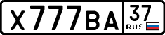 License plate Russia, Cars
