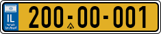 License plate of Israel, Regular plates