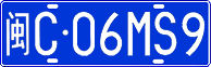 License plate of China, Cars