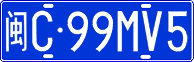 License plate of China, Cars