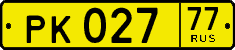 License plate Russia, Public transport