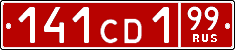 License plate Russia, Diplomatic (CD)