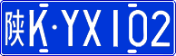 License plate of China, Cars