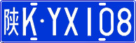 License plate of China, Cars