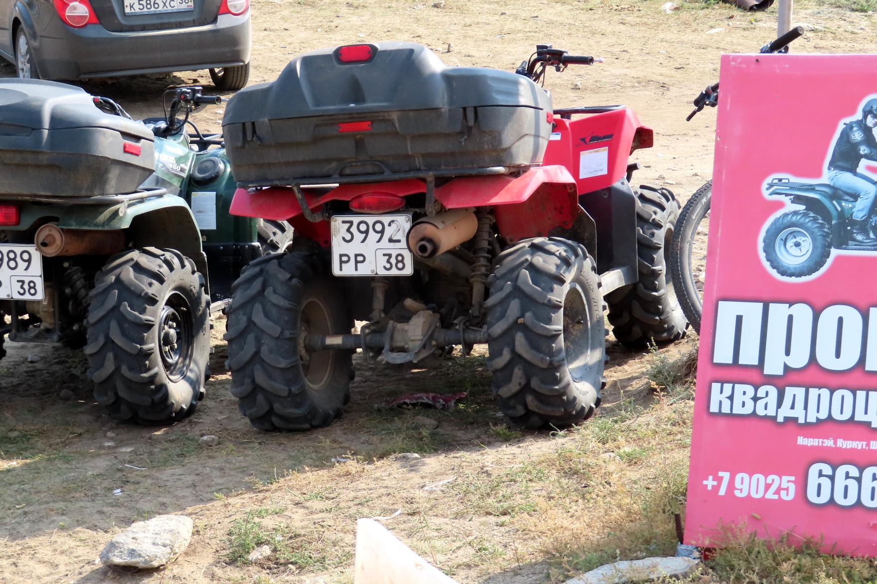3992 рр 38, Suzuki KingQuad 