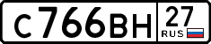 License plate Russia, Cars
