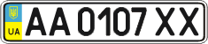 License plate Ukraine, Regular plates (2004)