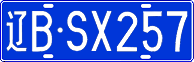 License plate of China, Cars