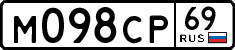 License plate Russia, Cars