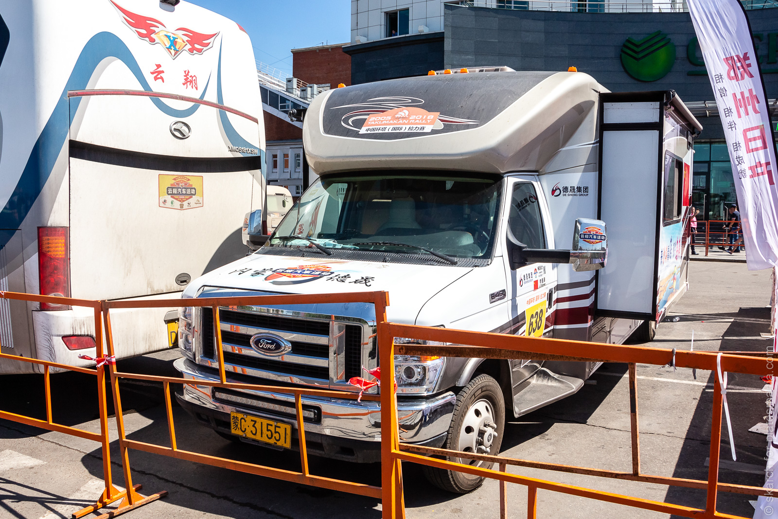 蒙C·31551, Winnebago Aspect 