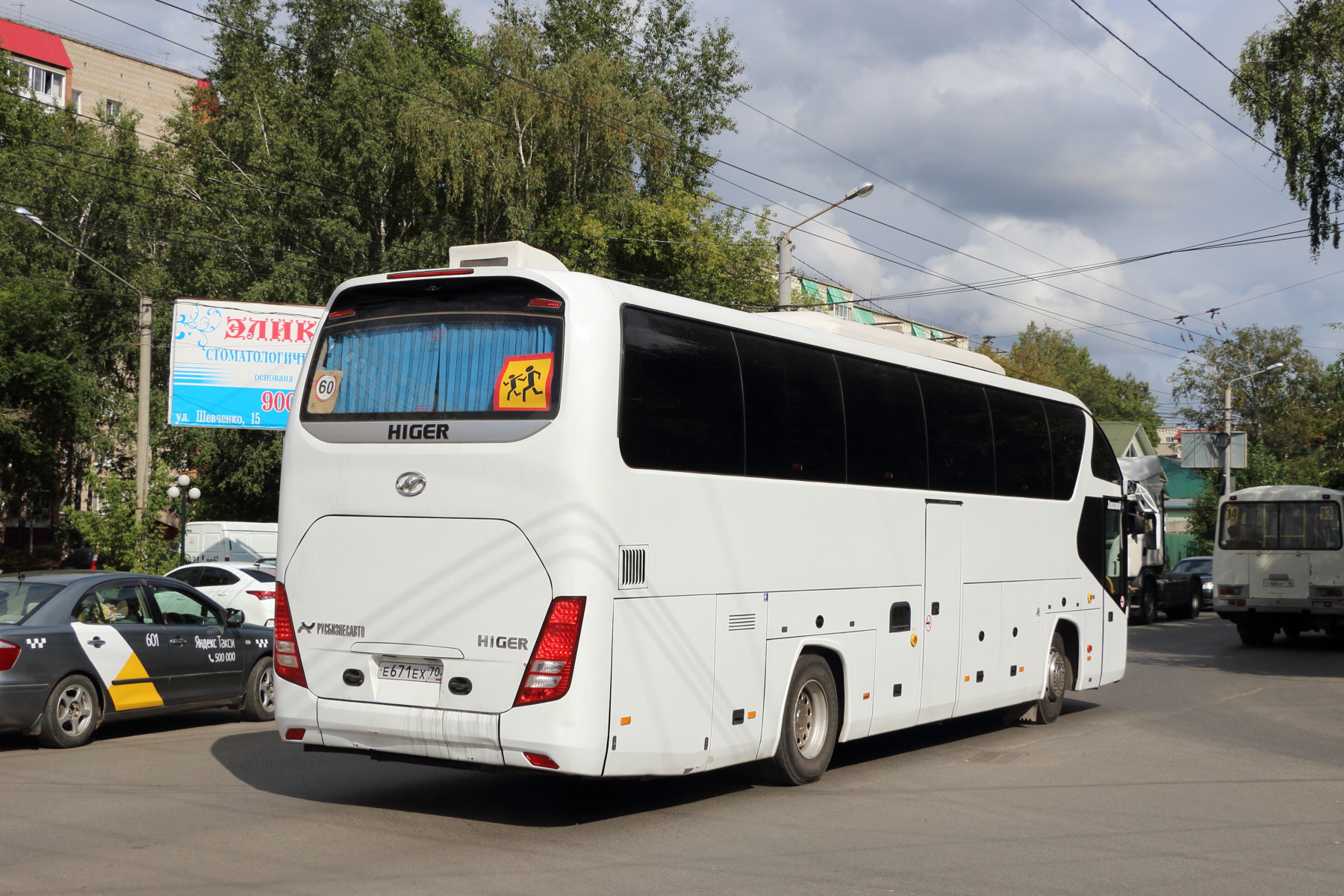 е 671 ех 70, Higer KLQ61*2 