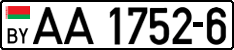 License plate Belarus, Trucks and buses (2004)