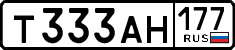 License plate Russia, Cars