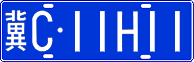 License plate of China, Cars