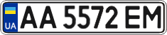 License plate Ukraine, Regular plates (2004)