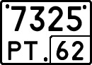 License plate Russia, Special vehicles