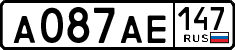 License plate Russia, Cars