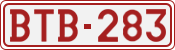 License plate of Belgium, 1951 year system