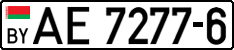 License plate Belarus, Trucks and buses (2004)