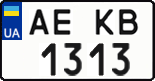 License plate Ukraine, Regular plates (2004)