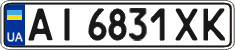 License plate Ukraine, Regular plates (2004)