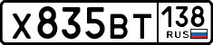 License plate Russia, Cars