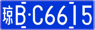 License plate of China, Cars