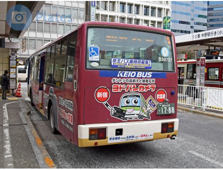 練馬 200 か 1788, Mitsubishi Fuso Aero
