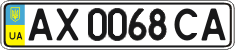 License plate Ukraine, Regular plates (2004)