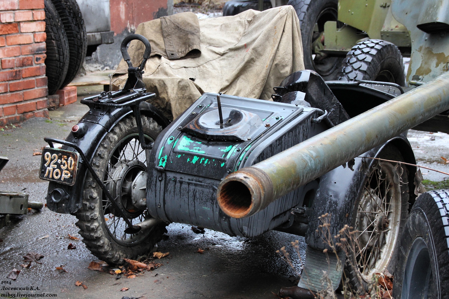 9250 ЛОР, IMZ-Ural М-62 